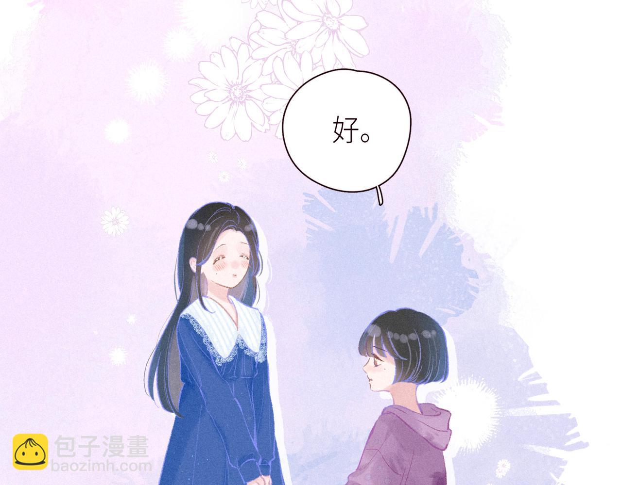 番外篇 她与她的物语(1/3)-第53话