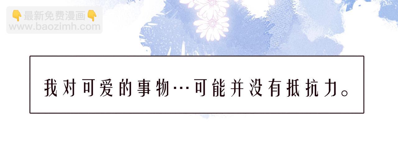 番外篇 她与她的物语(1/3)-第53话