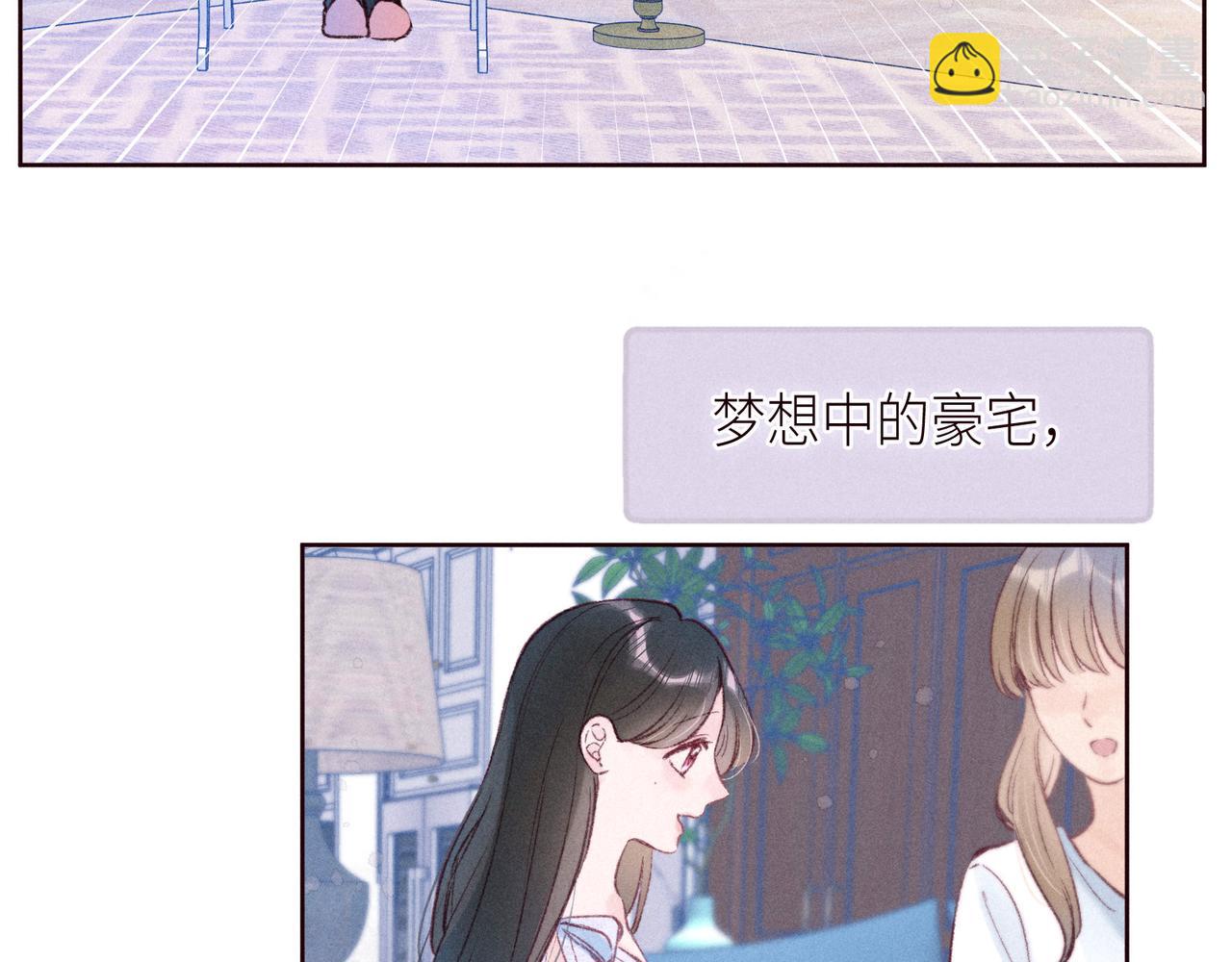 番外篇 她与她的物语(1/3)-第53话