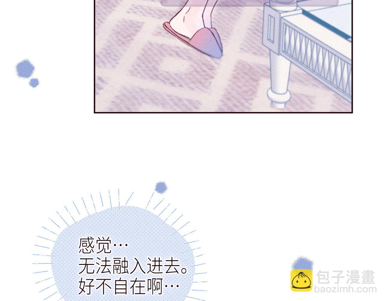 番外篇 她与她的物语(1/3)-第53话