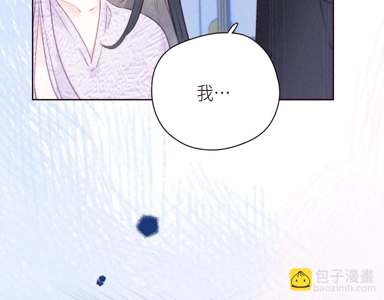番外篇 她与她的物语(1/3)-第53话