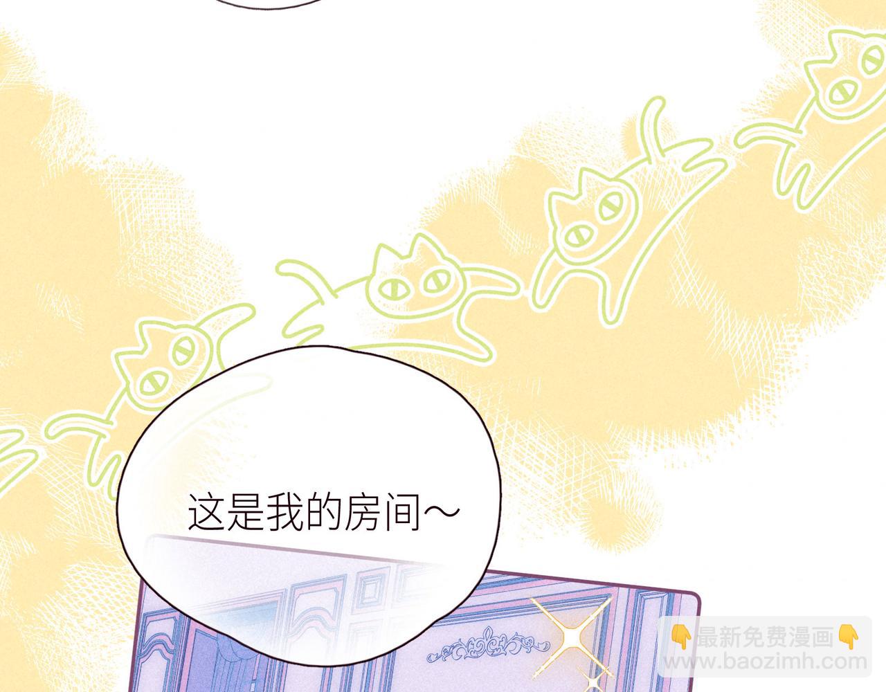 番外篇 她与她的物语(1/3)-第53话