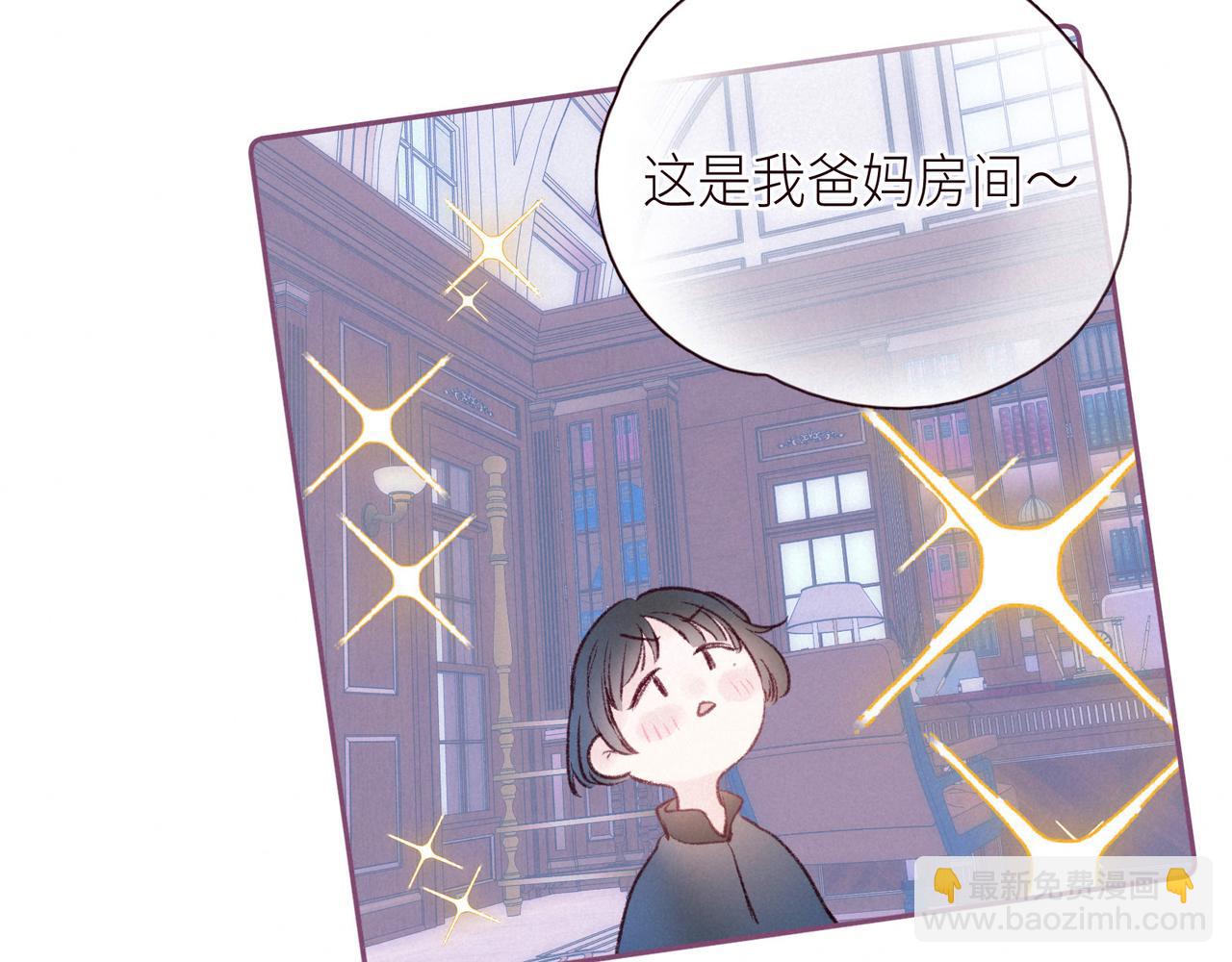 番外篇 她与她的物语(1/3)-第53话