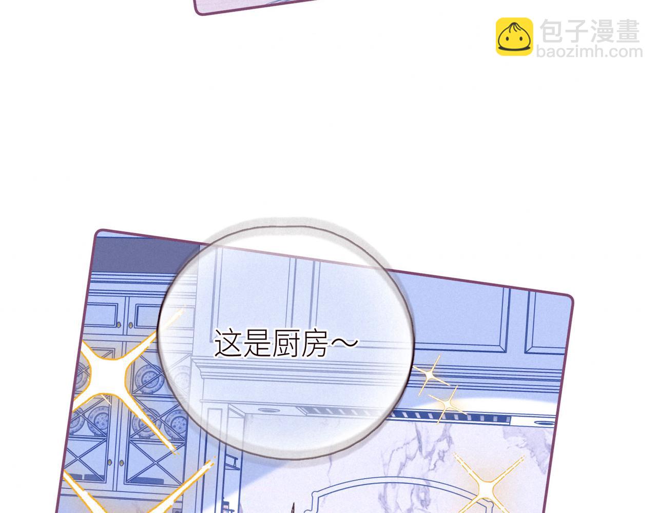 番外篇 她与她的物语(1/3)-第53话