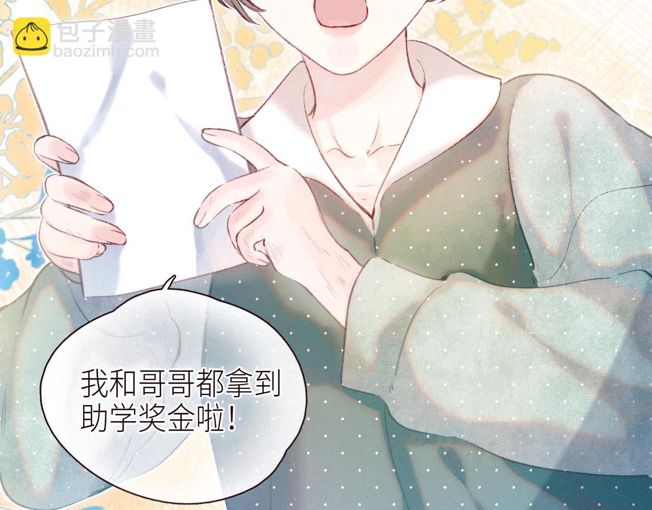 番外篇 她与她的物语(1/3)-第53话