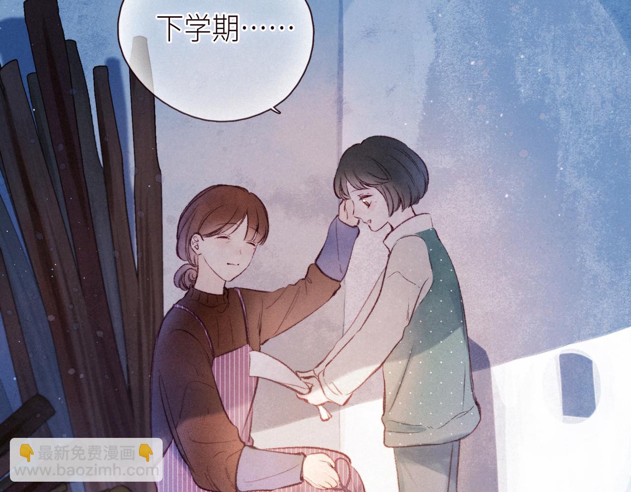 番外篇 她与她的物语(1/3)-第53话