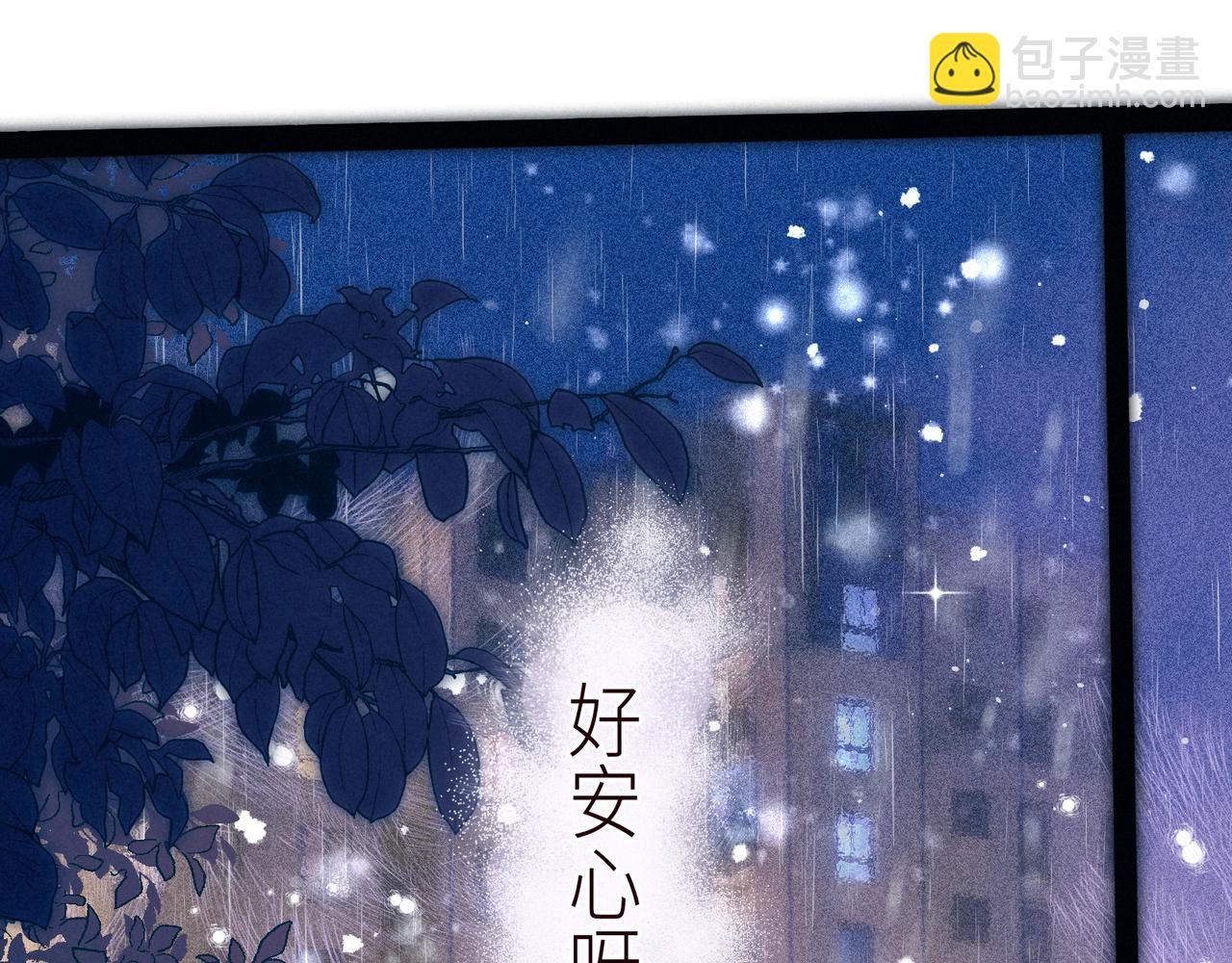 第50话 拿下他&hellip;？(1/3)-第55话