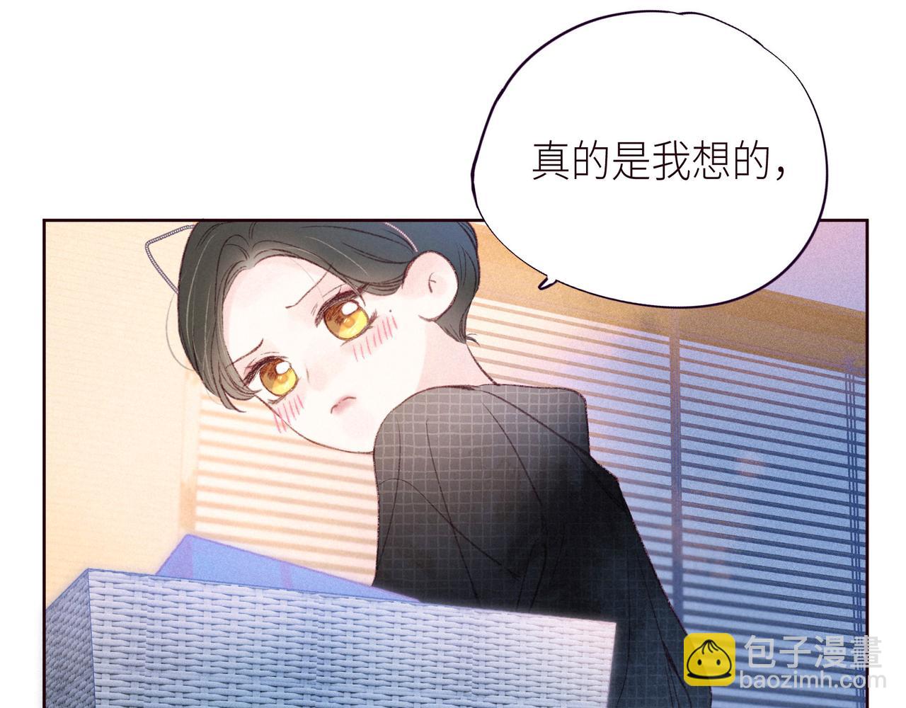 第50话 拿下他&hellip;？(1/3)-第55话