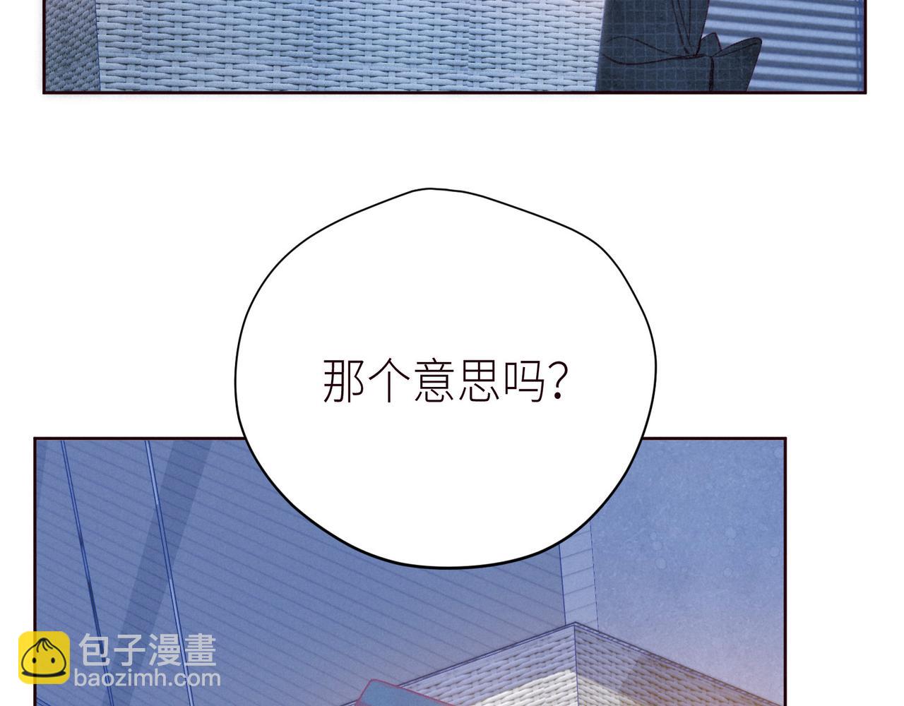 第50话 拿下他&hellip;？(1/3)-第55话