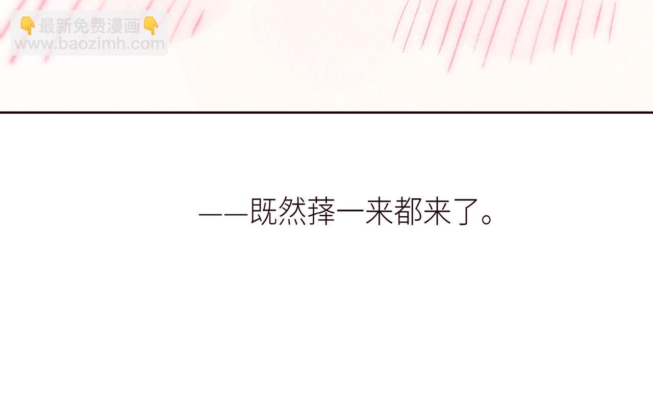 第50话 拿下他&hellip;？(1/3)-第55话