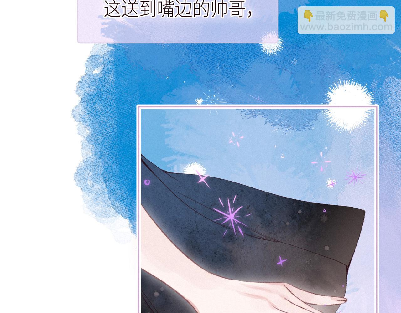第50话 拿下他&hellip;？(1/3)-第55话