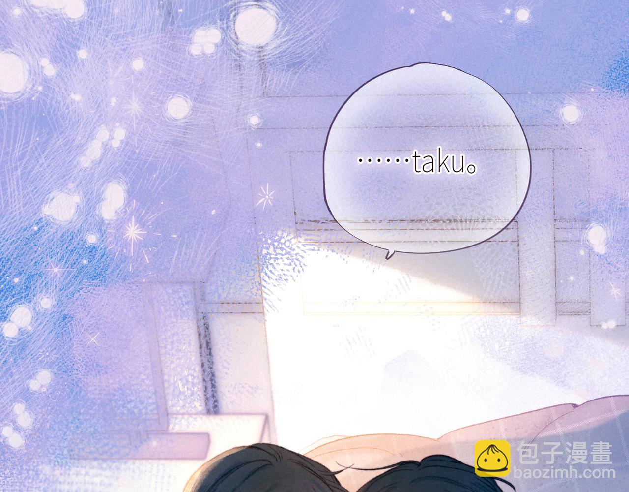 第50话 拿下他&hellip;？(1/3)-第55话