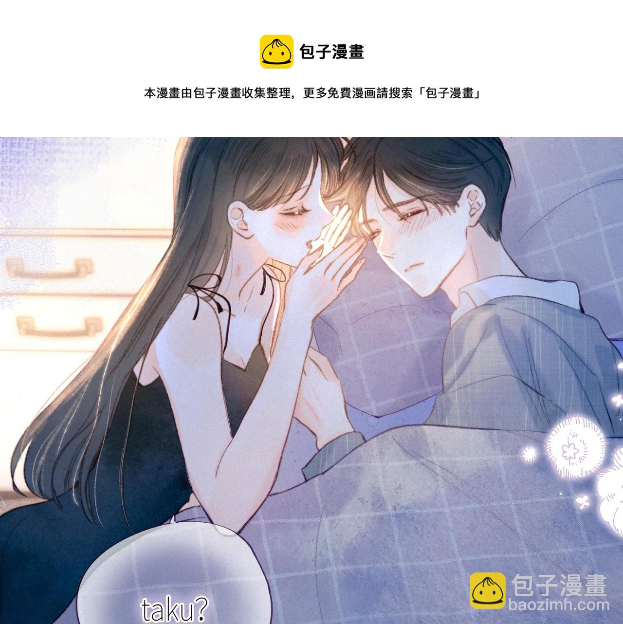 第50话 拿下他&hellip;？(1/3)-第55话