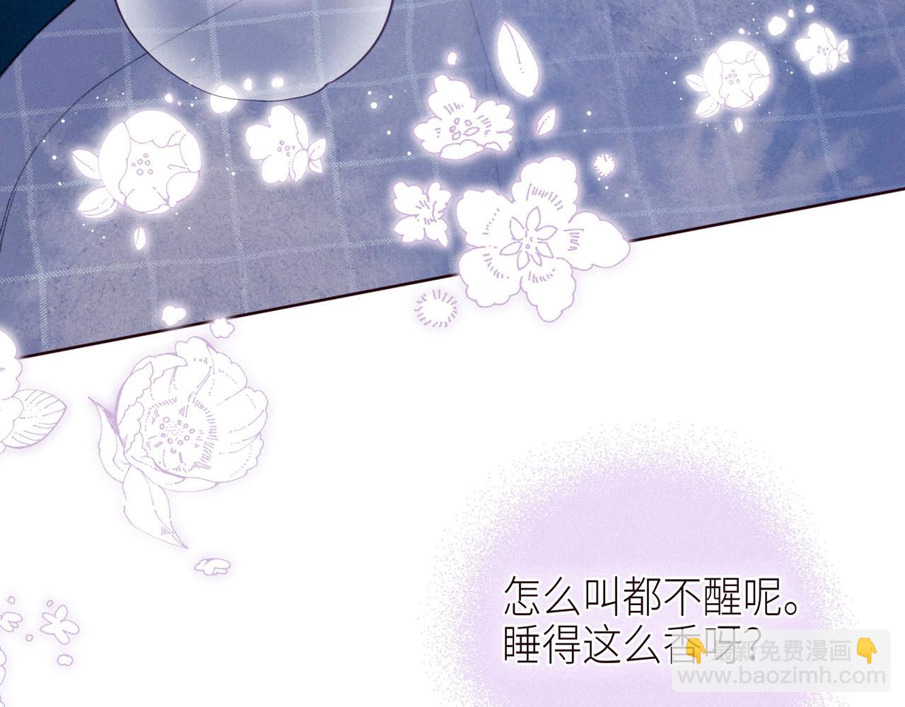 第50话 拿下他&hellip;？(1/3)-第55话