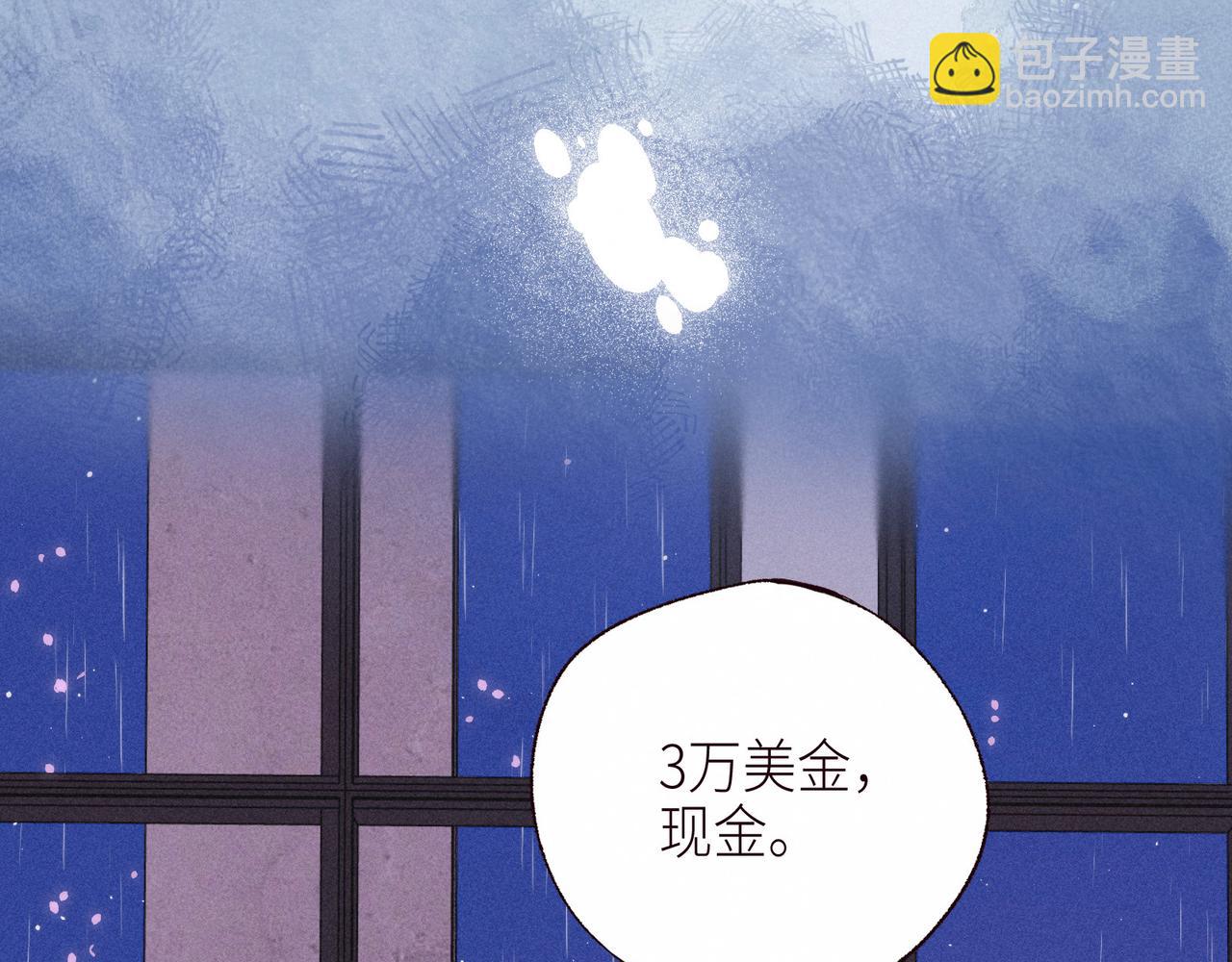 第52话 童话(1/3)-第57话