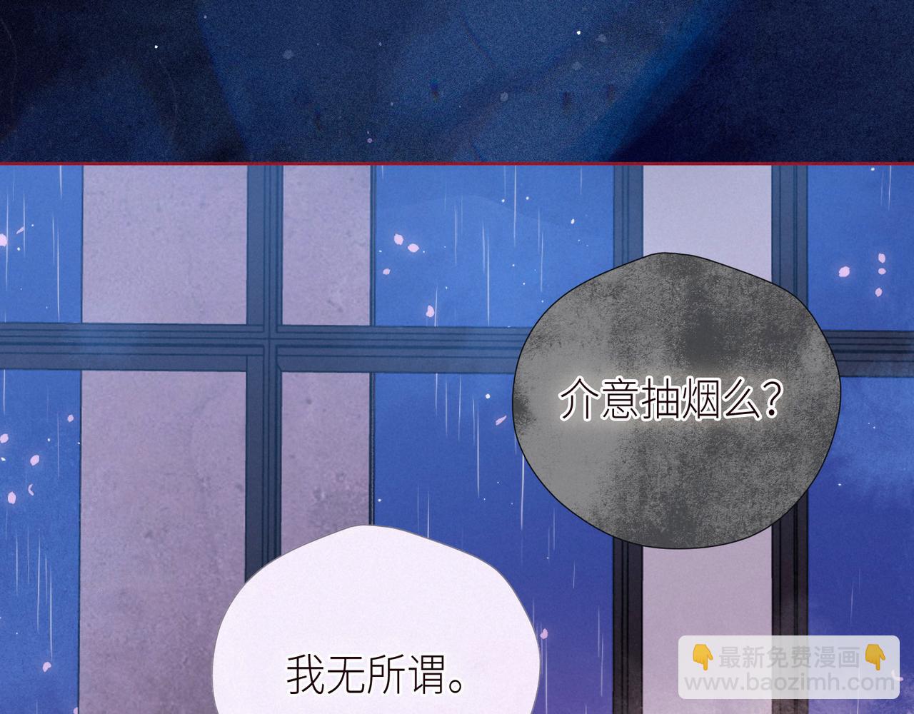 第52话 童话(1/3)-第57话