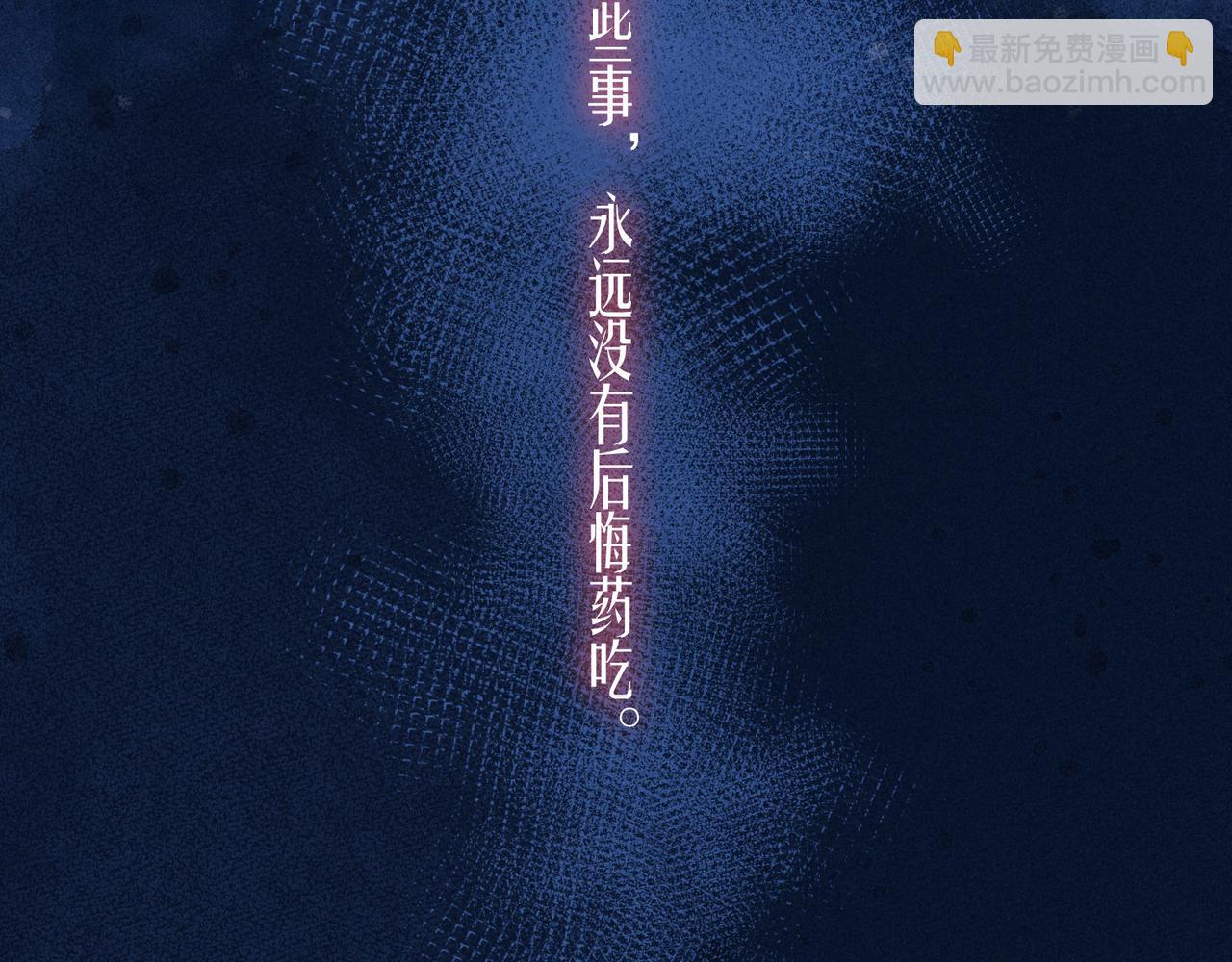 第52话 童话(1/3)-第57话