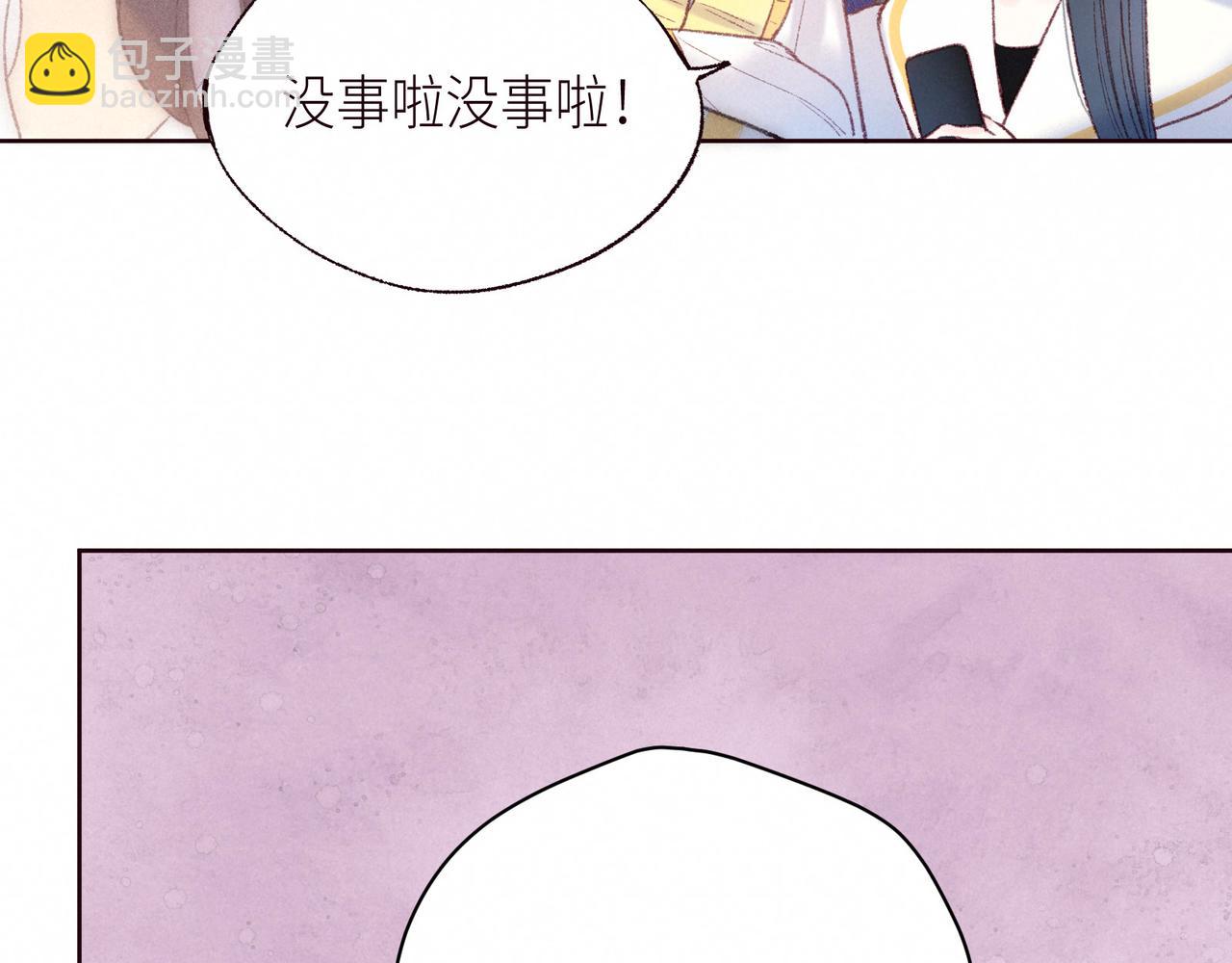 第54话 第一夜(1/3)-第59话