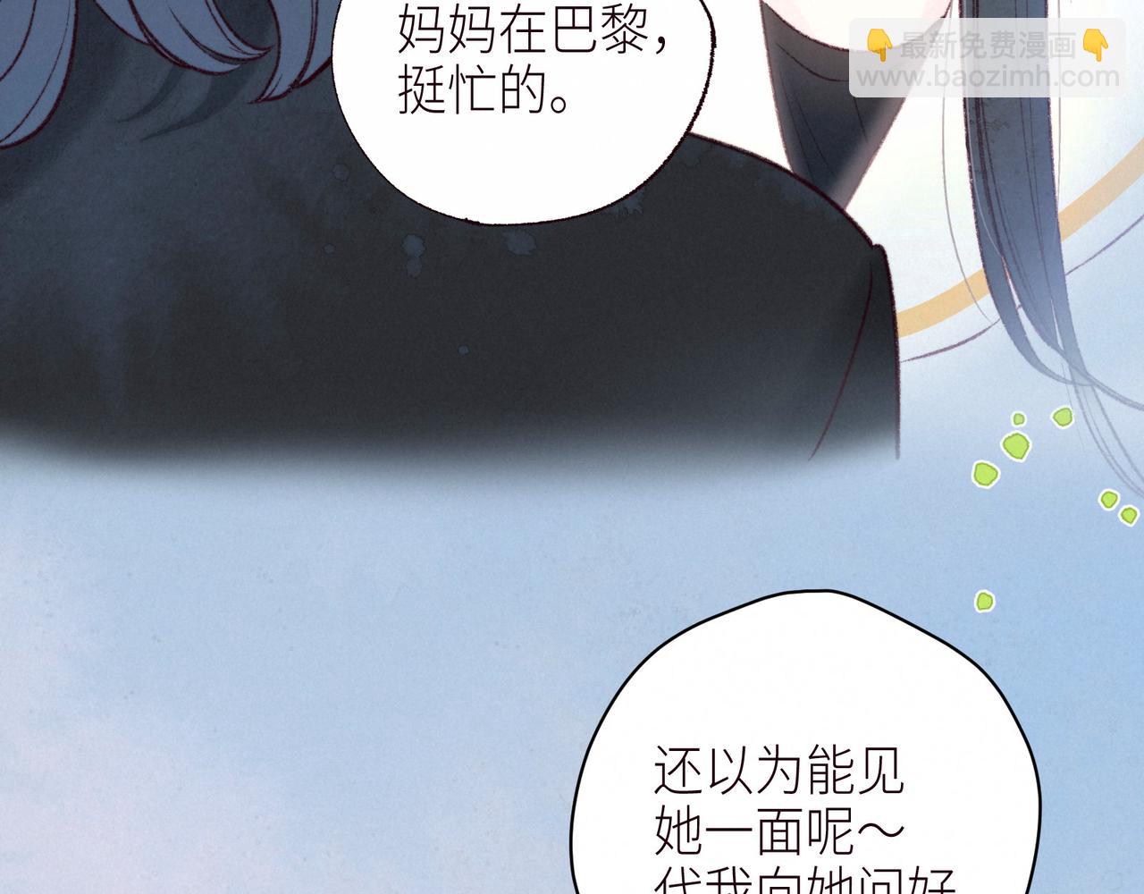 第54话 第一夜(1/3)-第59话