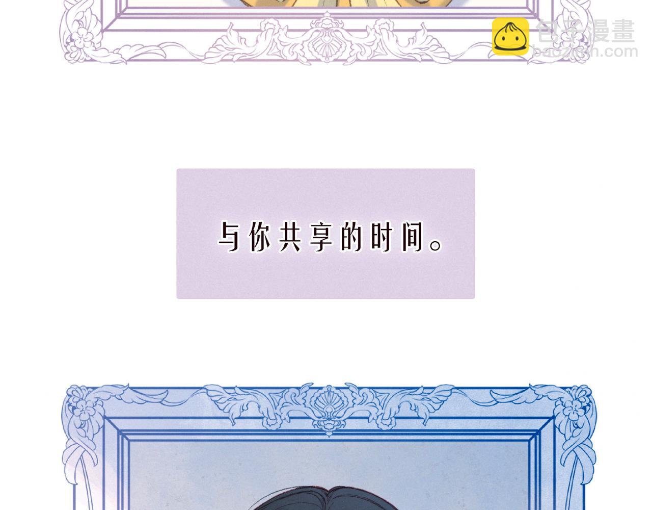 第54话 第一夜(1/3)-第59话