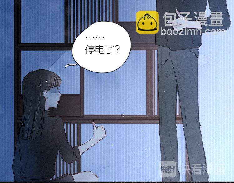 第4话 仅仅是好朋友吗(1/4)-第7话