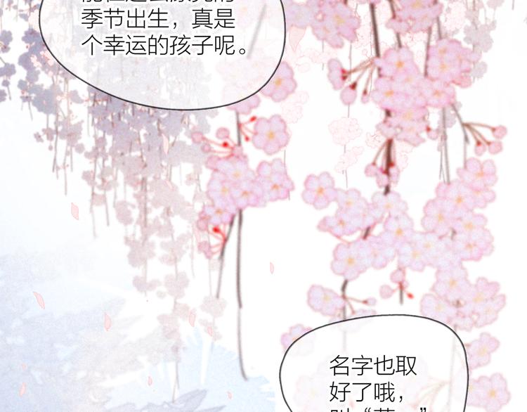 第4话 仅仅是好朋友吗(1/4)-第7话