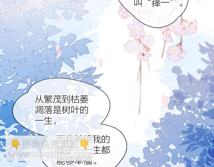 第4话 仅仅是好朋友吗(1/4)-第7话