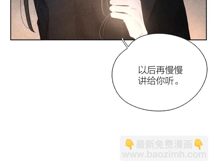 第4话 仅仅是好朋友吗(1/4)-第7话