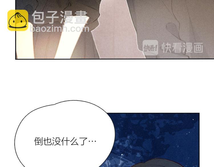 第4话 仅仅是好朋友吗(1/4)-第7话