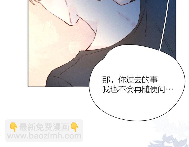 第4话 仅仅是好朋友吗(1/4)-第7话