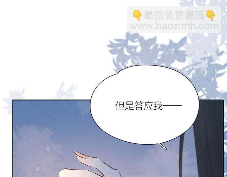 第4话 仅仅是好朋友吗(1/4)-第7话