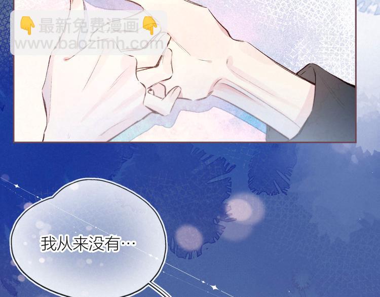 第4话 仅仅是好朋友吗(1/4)-第7话