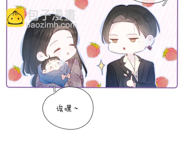 第4话 仅仅是好朋友吗(1/4)-第7话