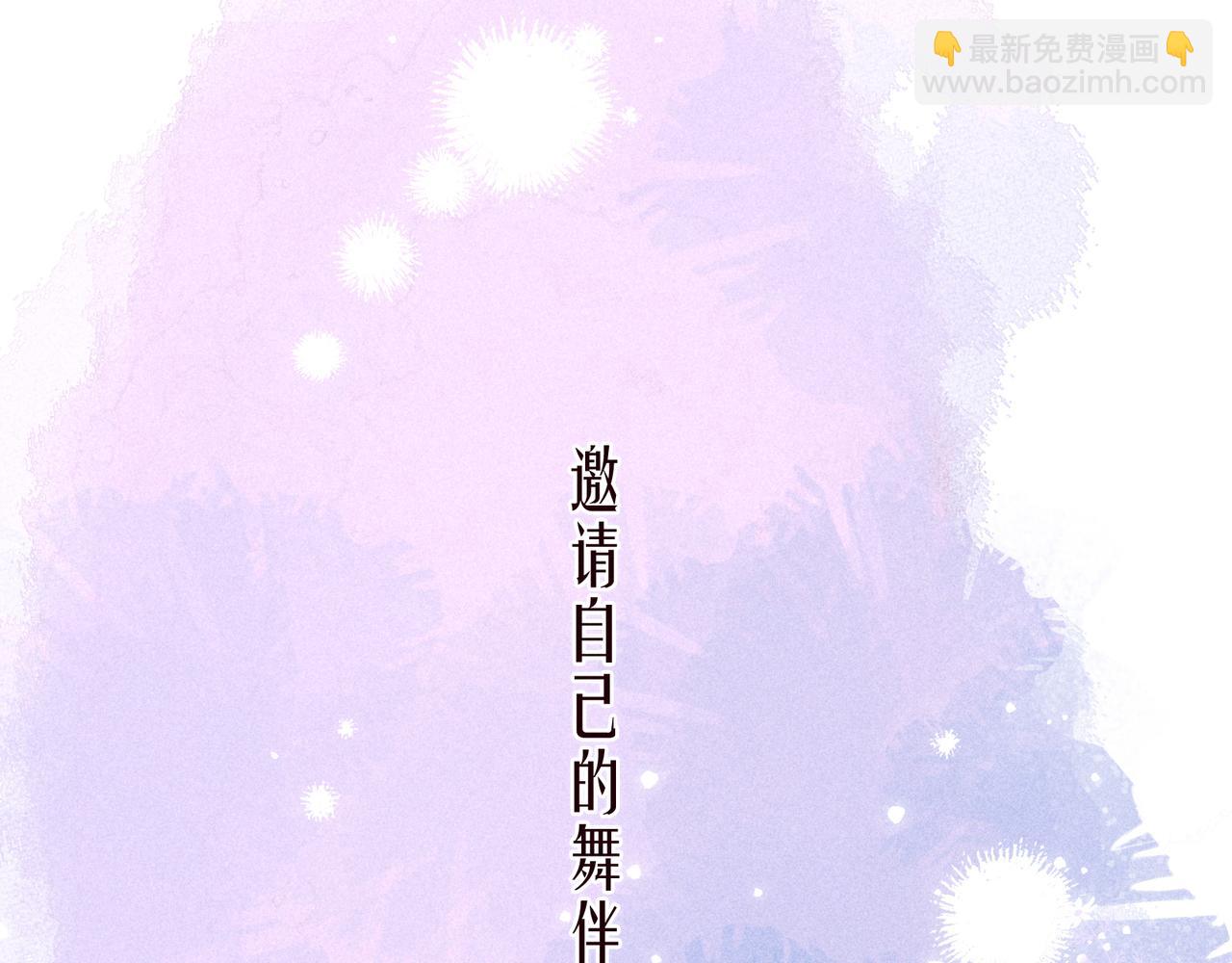 第56话 共舞(1/3)-第61话