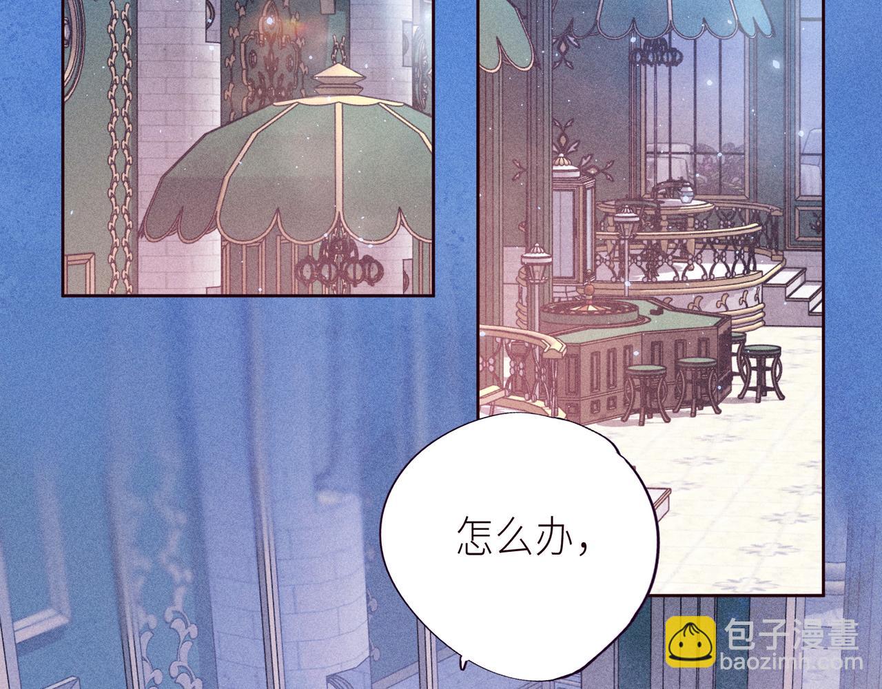 第56话 共舞(1/3)-第61话