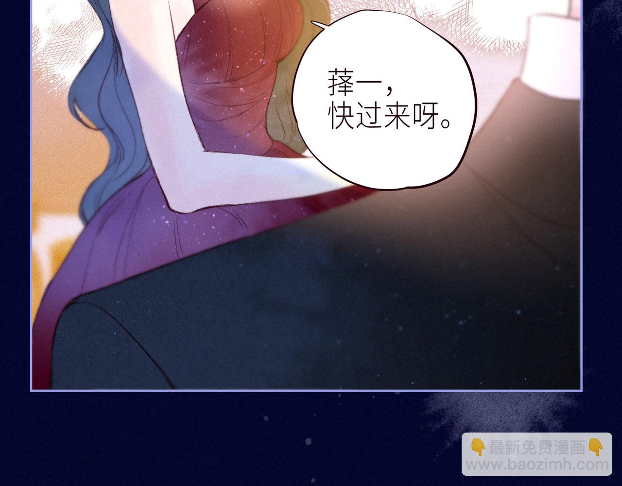 第56话 共舞(1/3)-第61话