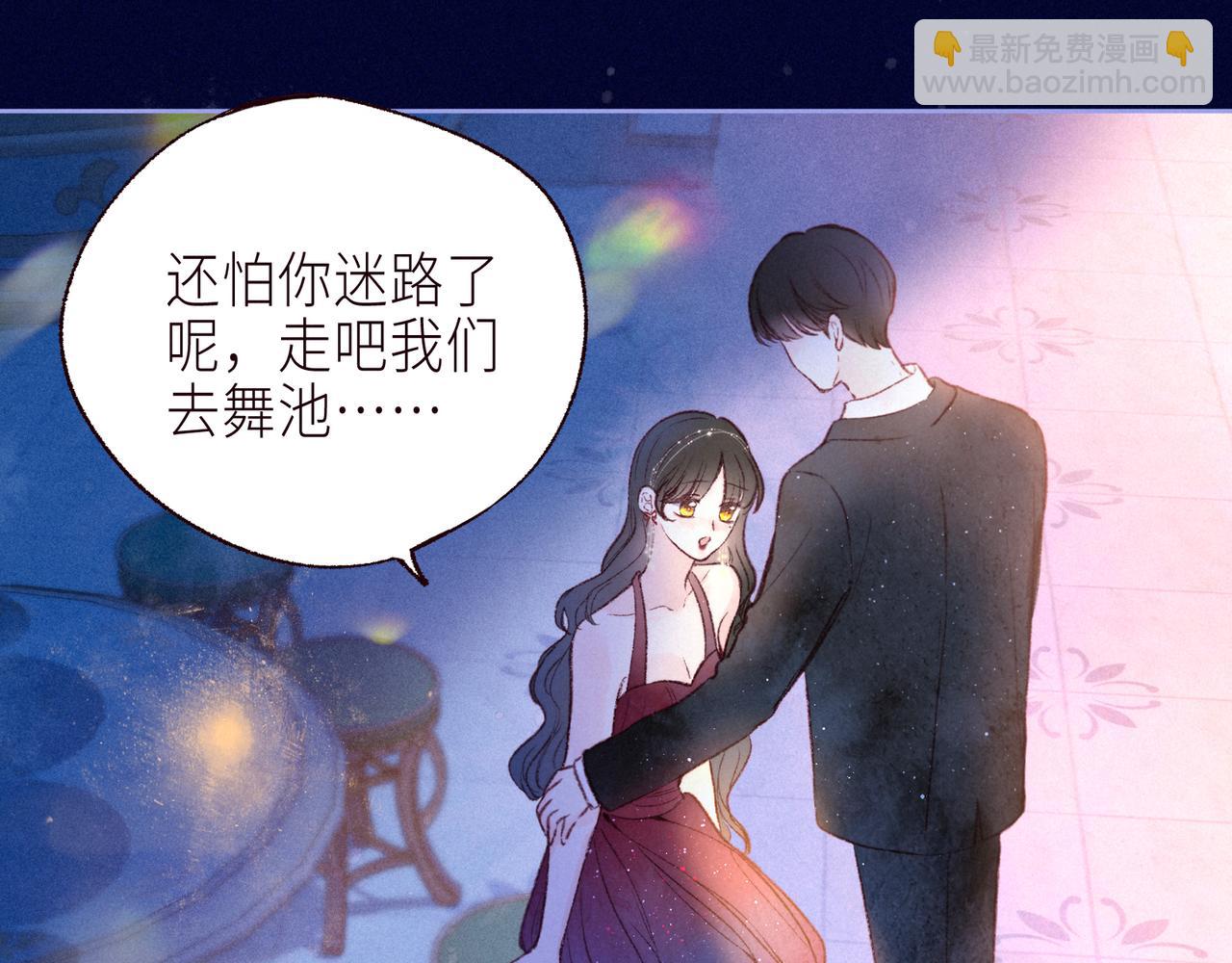 第56话 共舞(1/3)-第61话
