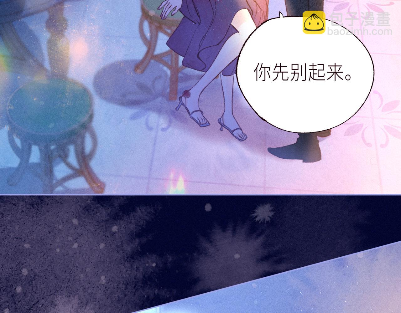 第56话 共舞(1/3)-第61话