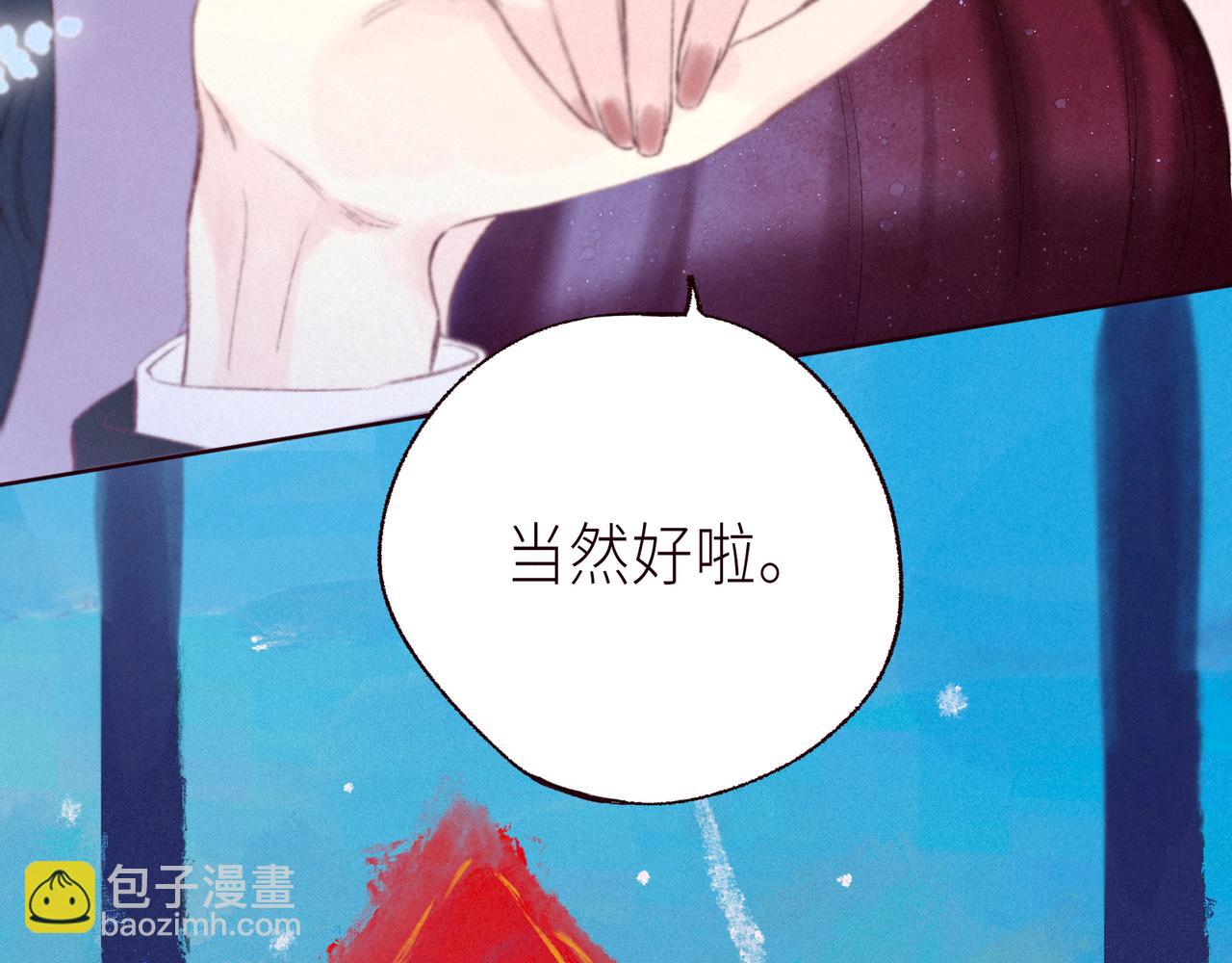 第56话 共舞(1/3)-第61话