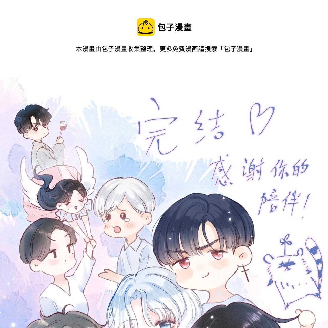 最终话 &middot;上(1/3)-第63话