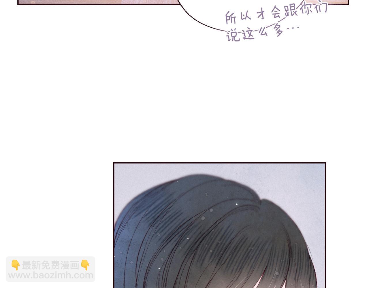 最终话 &middot;上(1/3)-第63话