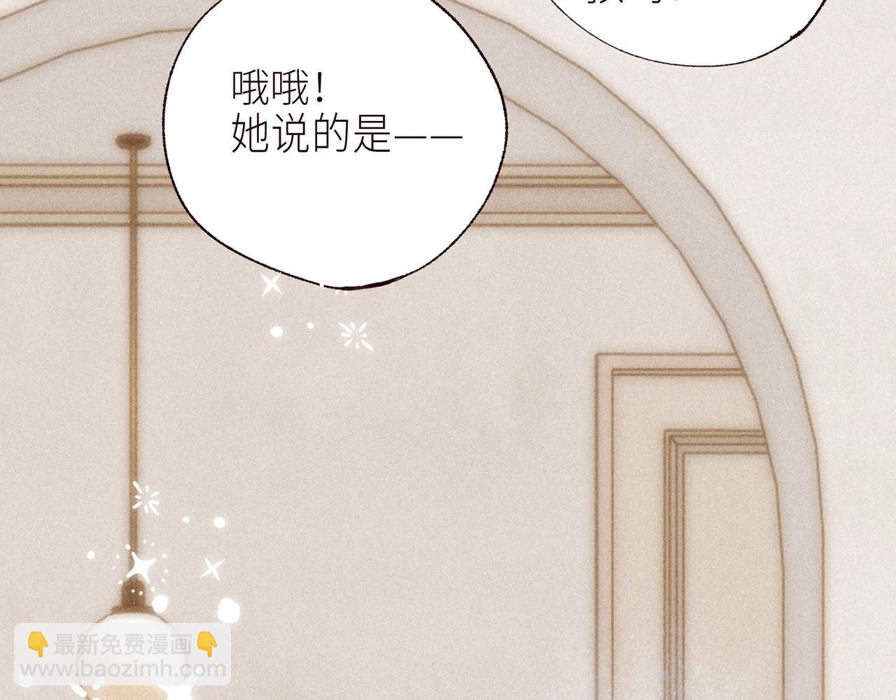 最终话 &middot;上(1/3)-第63话