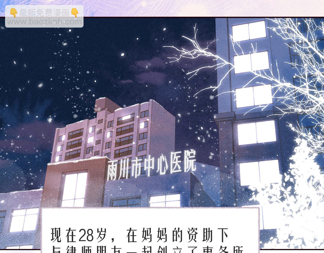 最终话 &middot;上(1/3)-第63话