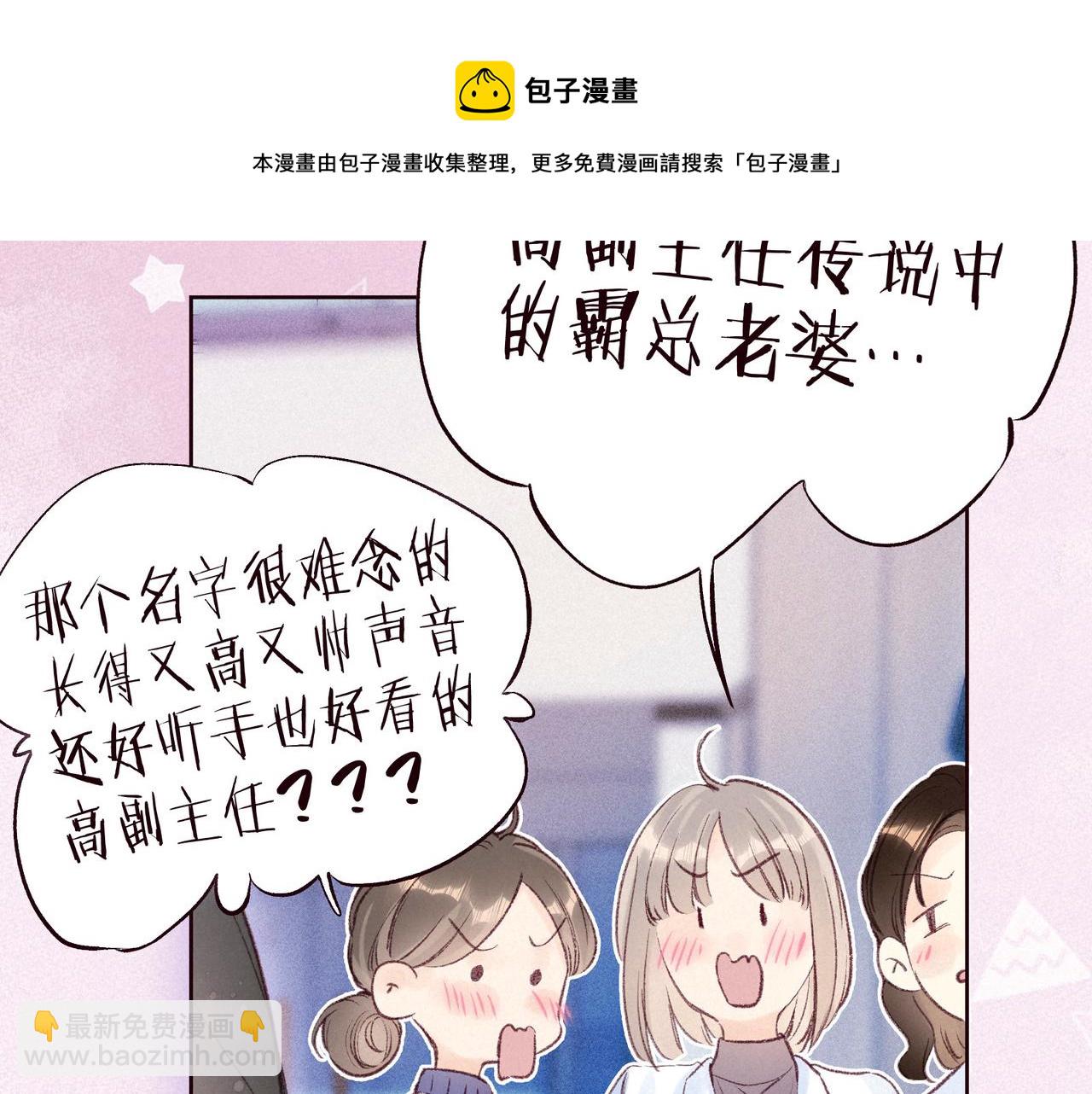 最终话 &middot;上(1/3)-第63话