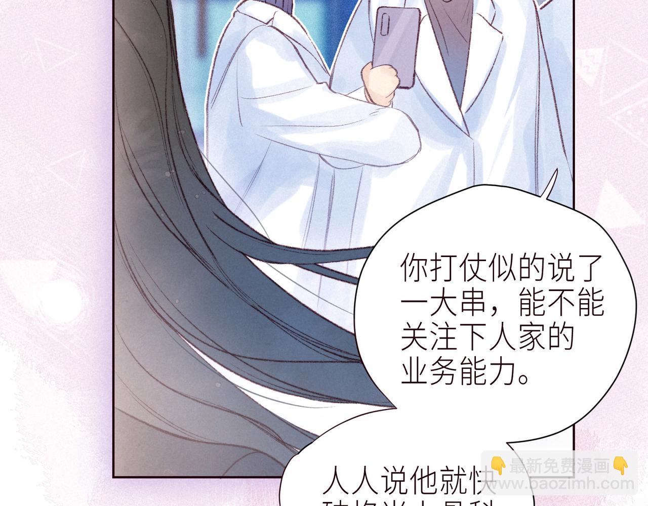 最终话 &middot;上(1/3)-第63话