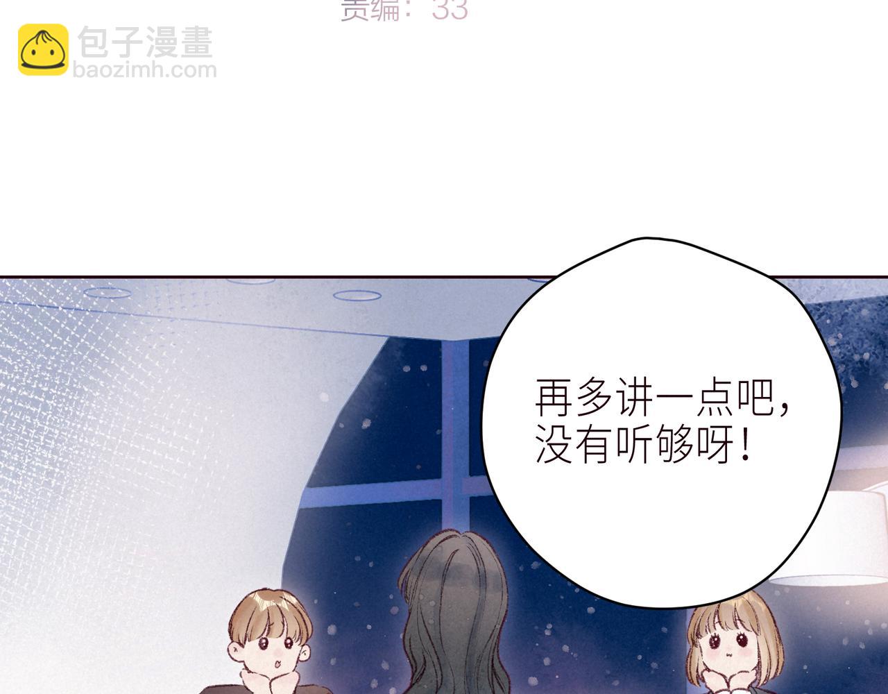 最终话 &middot;上(1/3)-第63话
