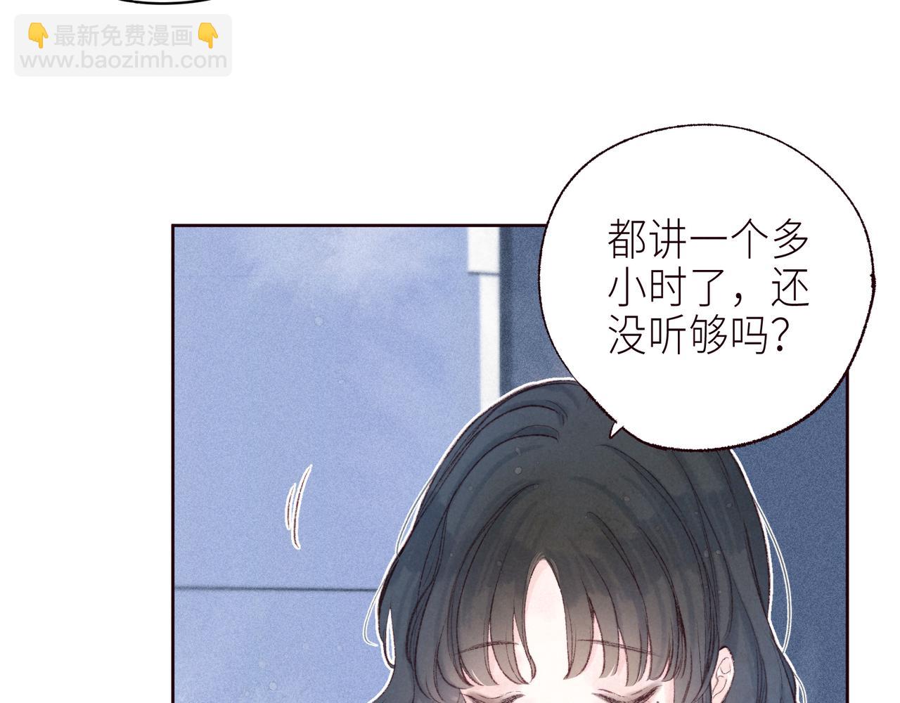 最终话 &middot;上(1/3)-第63话