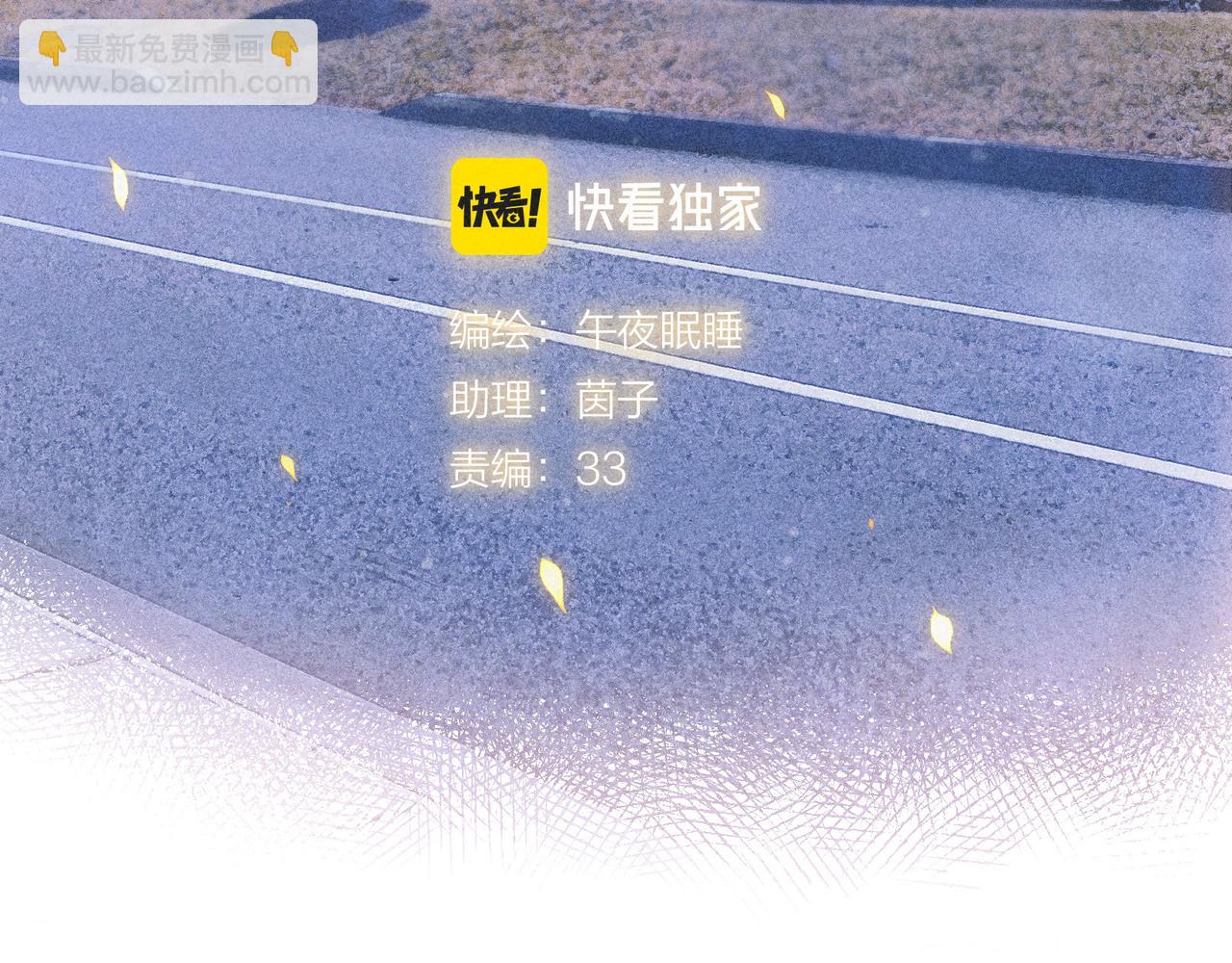 大学篇 距离(1/3)-第65话
