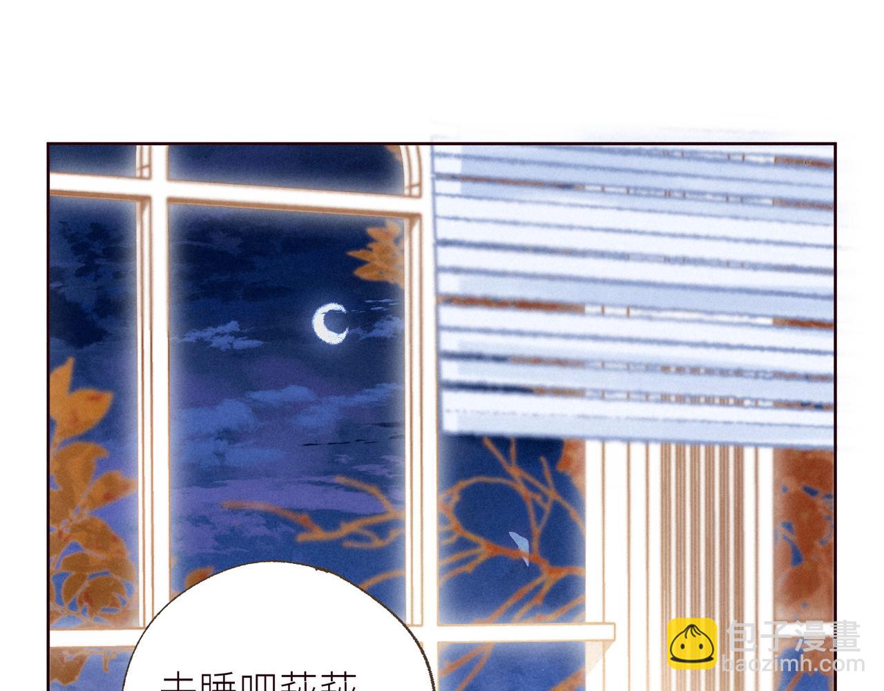 大学篇 距离(1/3)-第65话