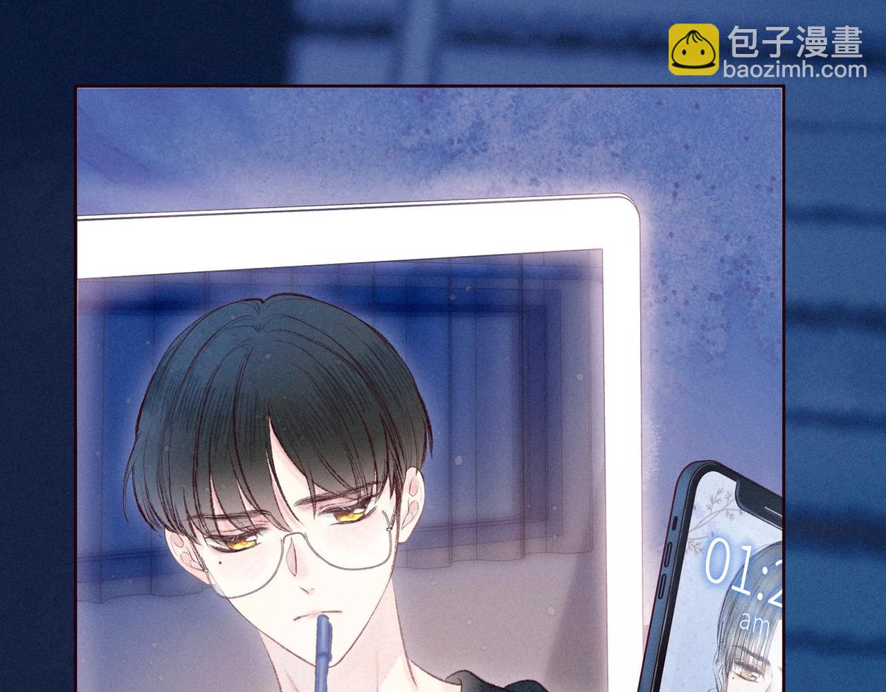 大学篇 距离(1/3)-第65话